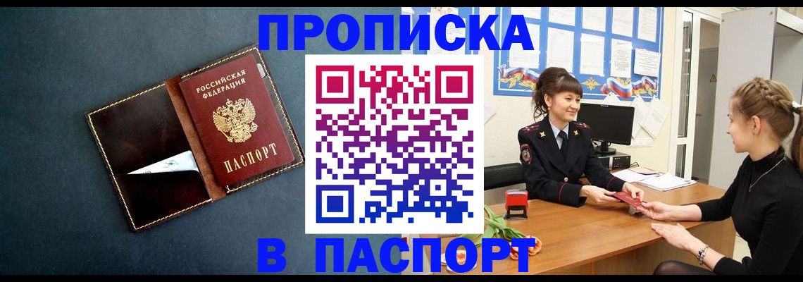 форма 3 в Светлом